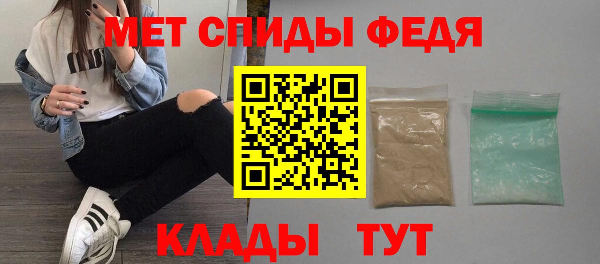 Амфетамин  Вход с VPN  Анжеро-Судженск  Амфетамин Premium 