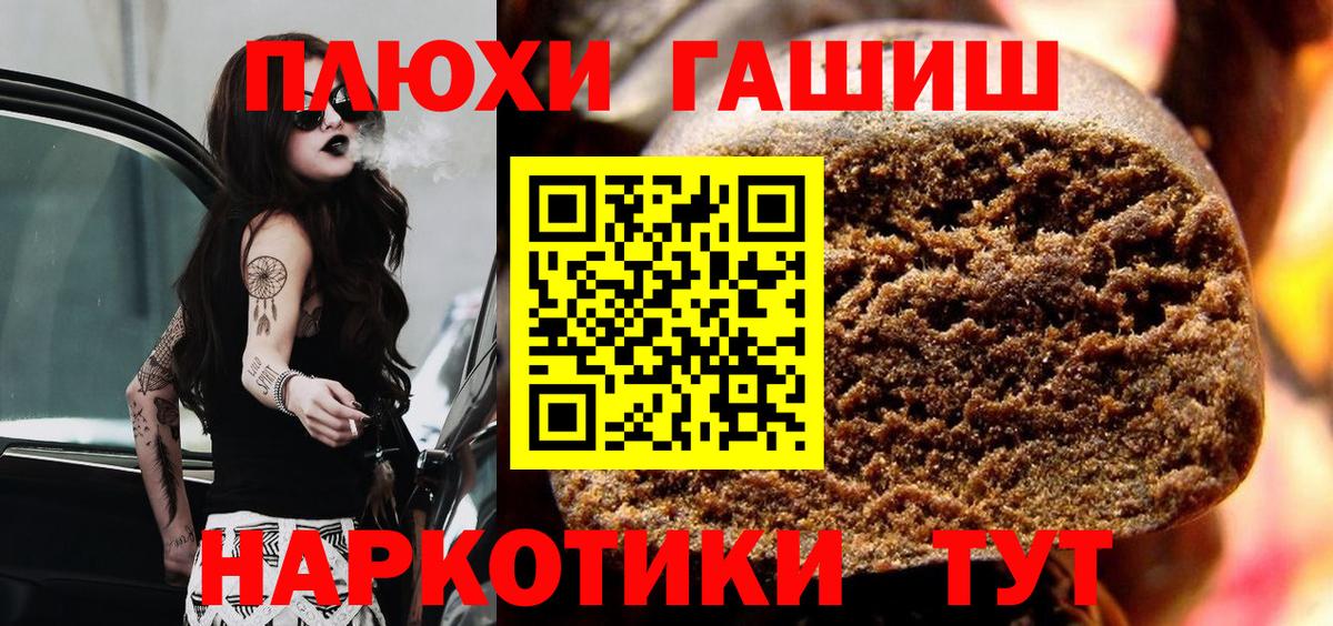 Гашиш Cannabis Анжеро-Судженск