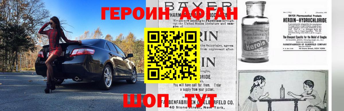 Кокаин  АМФ   Мефедрон   Кокаин  Меф МЯУ МЯУ  Анжеро-Судженск  ГАШИШ  Вход с VPN  Конопля 