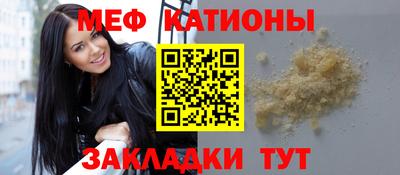 бутират Наро-Фоминск