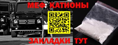 бутират Наро-Фоминск