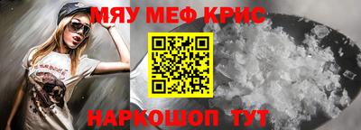 бутират Наро-Фоминск