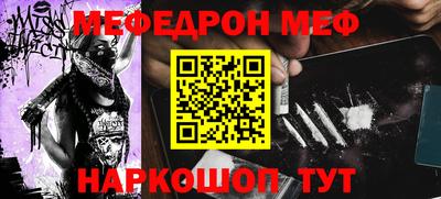 мдма Нальчик