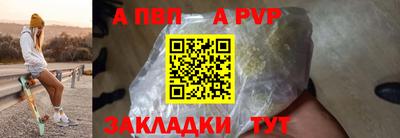 бутират Наро-Фоминск