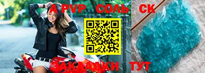 a pvp Нарткала