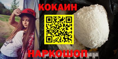 бутират Наро-Фоминск