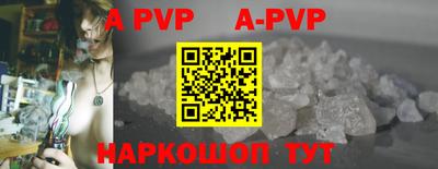 бутират Наро-Фоминск