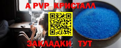 a pvp Нарткала