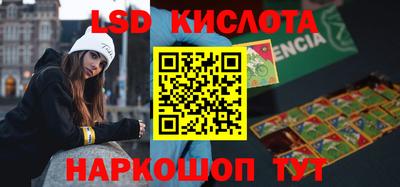 бутират Наро-Фоминск