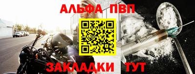 мдма Нальчик