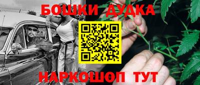 бутират Наро-Фоминск