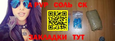 бутират Наро-Фоминск