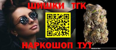 бутират Наро-Фоминск