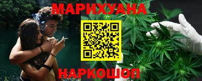 бутират Наро-Фоминск