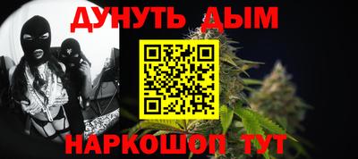 бутират Наро-Фоминск