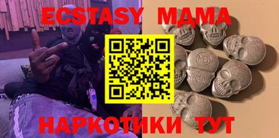 мдма Нальчик