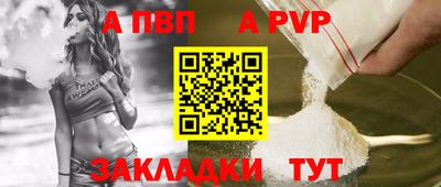 бутират Наро-Фоминск