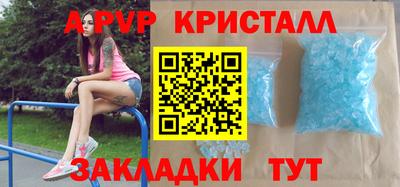 бутират Наро-Фоминск