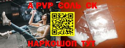 a pvp Нарткала