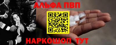 бутират Наро-Фоминск