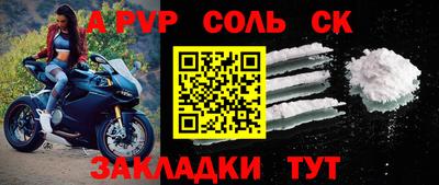мдма Нальчик