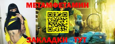 мдма Нальчик