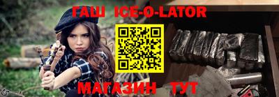 бутират Наро-Фоминск