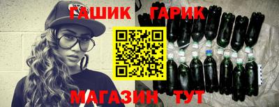 бутират Наро-Фоминск