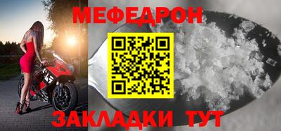 бутират Наро-Фоминск